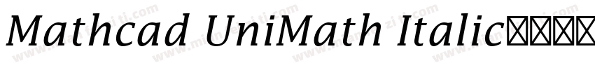 Mathcad UniMath Italic字体转换